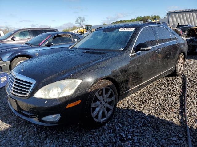 Salvage Mercedes-Benz S-Class