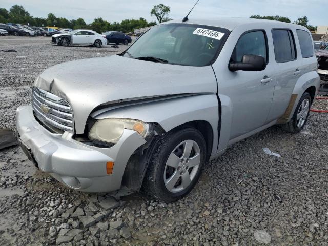  Salvage Chevrolet HHR