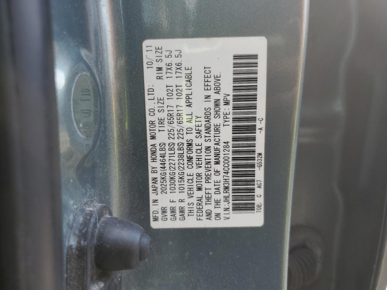 Honda Crv Exl Image 11