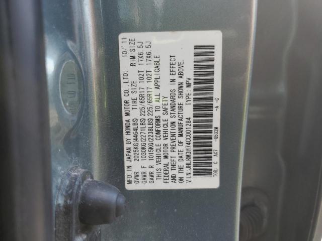 Honda Crv Exl Image 11