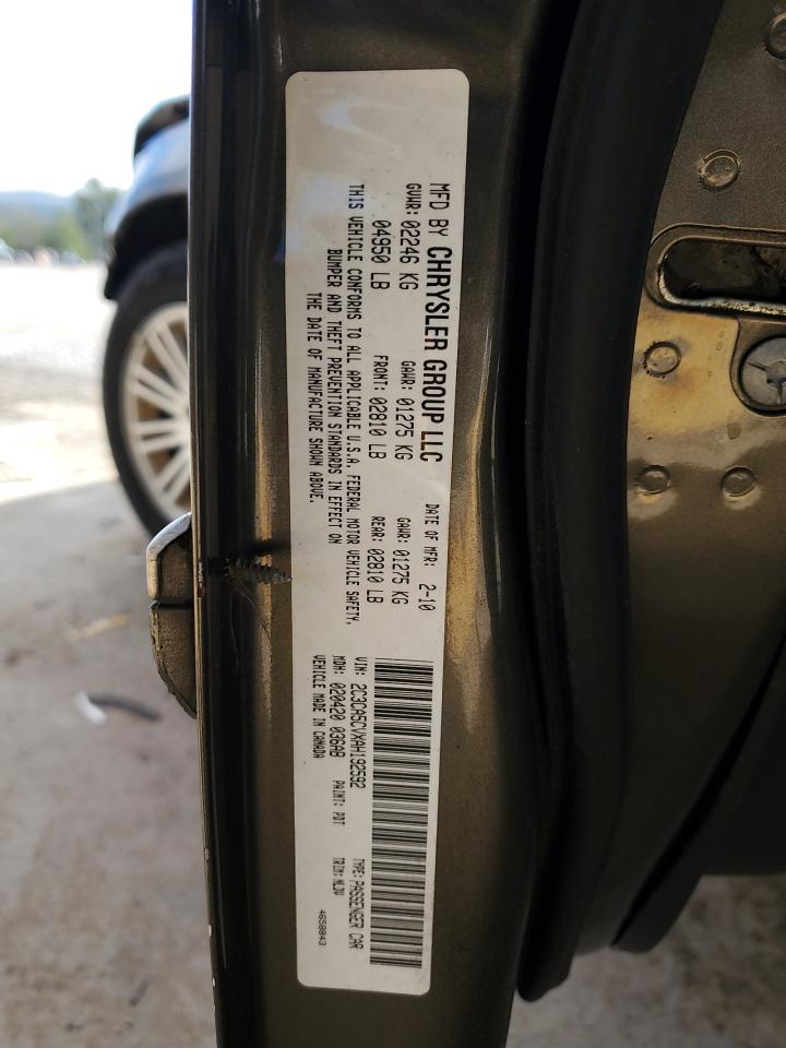 Chrysler 300 Touring Image 5