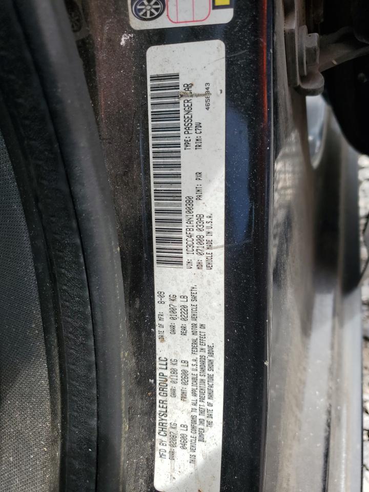 Chrysler Sebring Touring Image 7