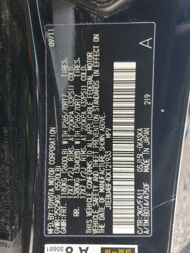 Toyota FJ Cruiser Image 13