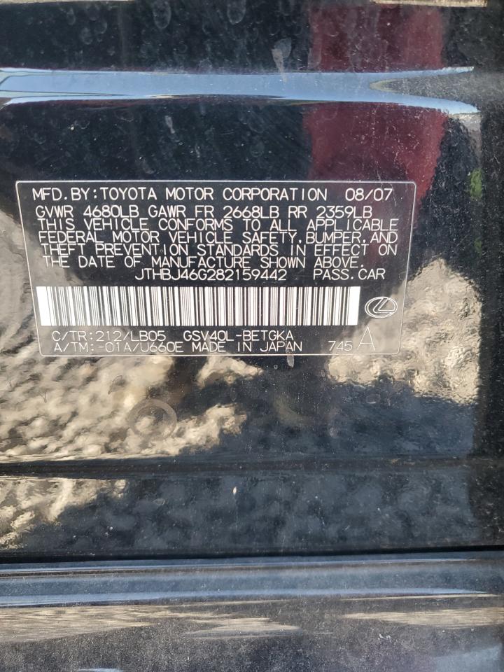 Lexus Es 350 Image 3