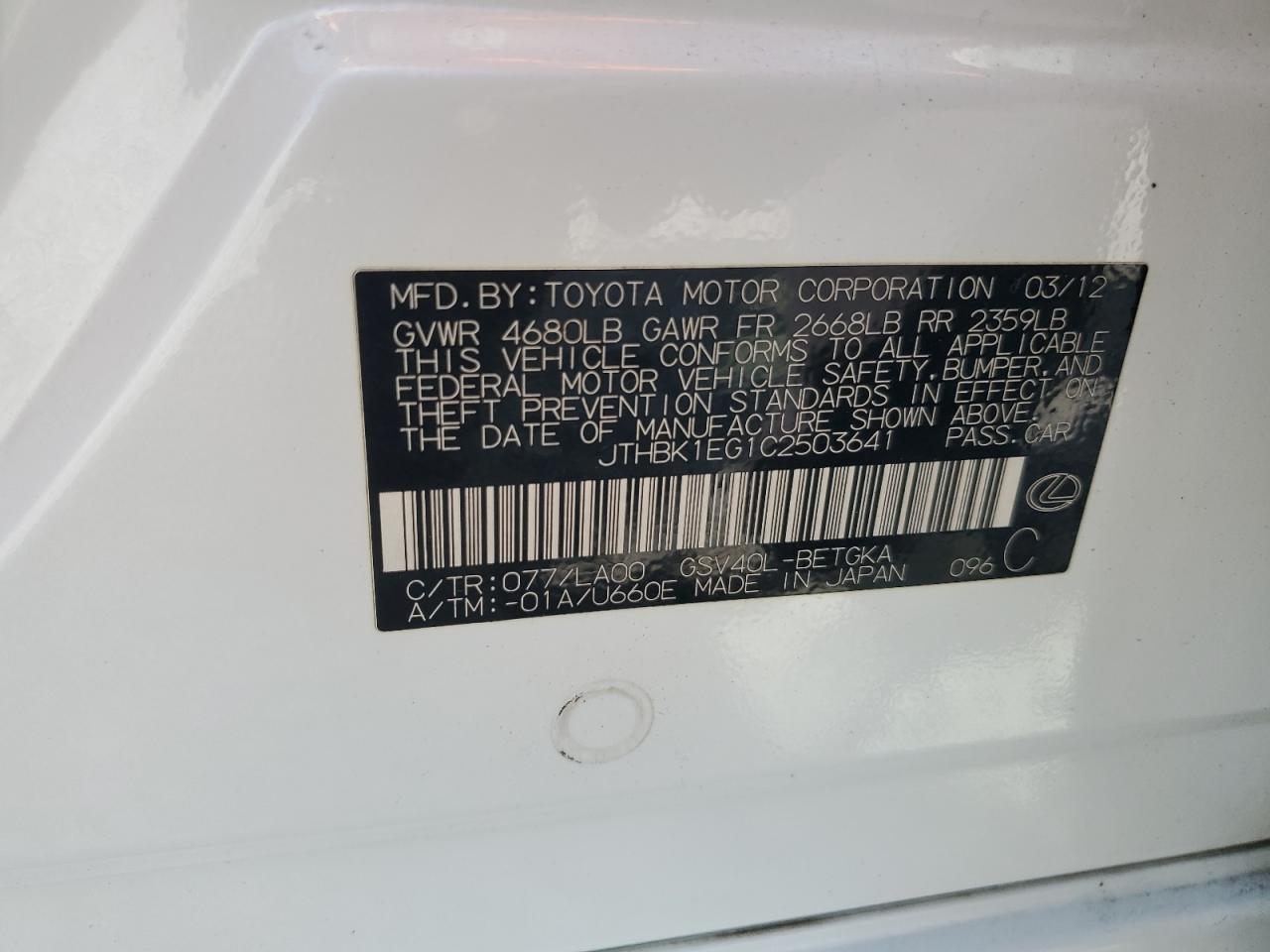 Lexus Es 350 Image 9