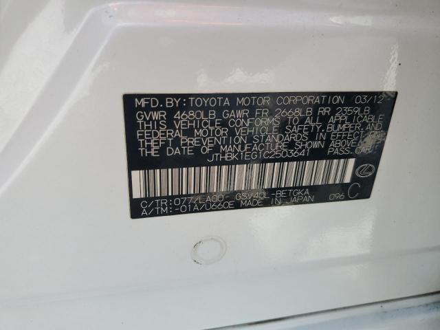 Lexus Es 350 Image 9