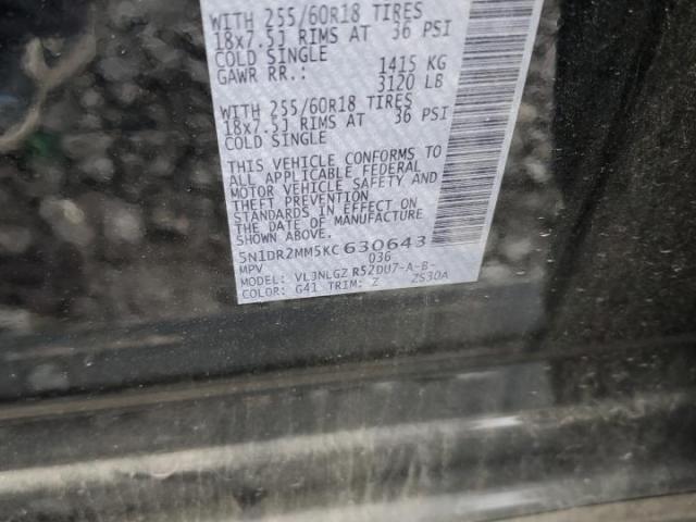 Nissan Pathfinder S Image 13