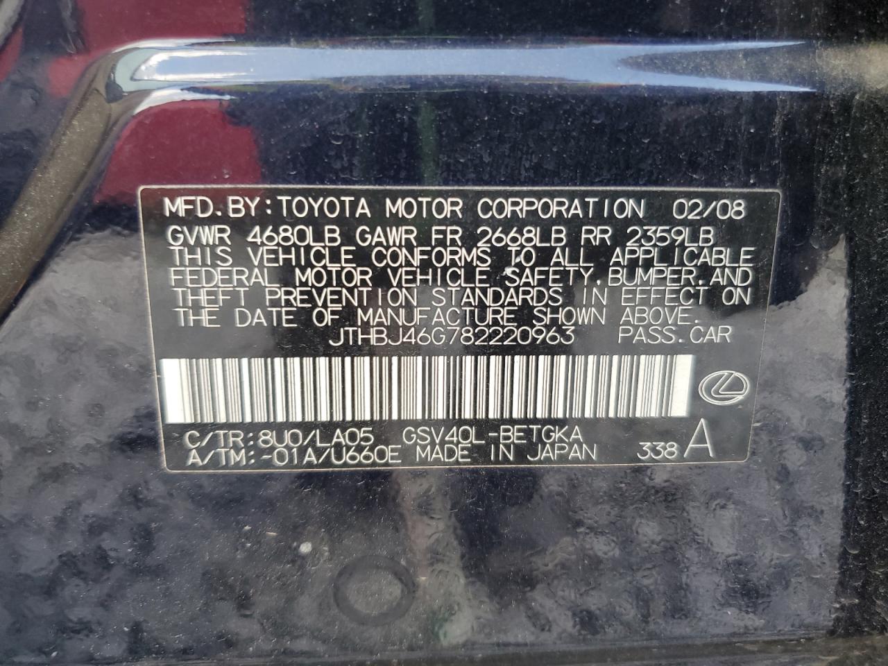 Lexus Es 350 Image 7