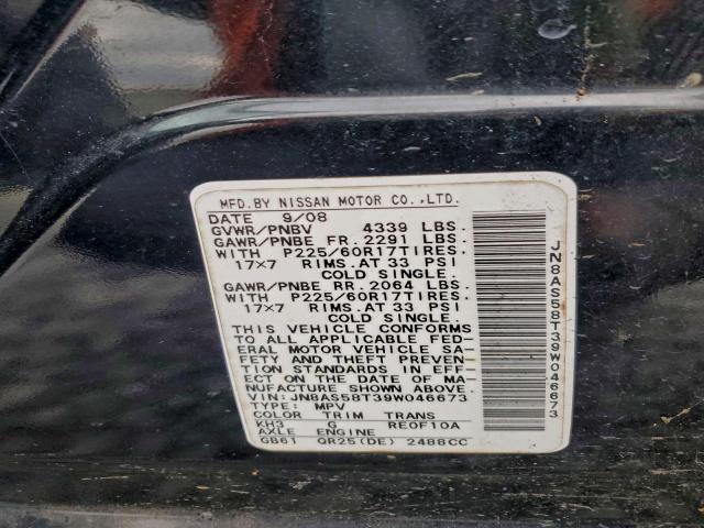 Nissan Rogue S Image 6