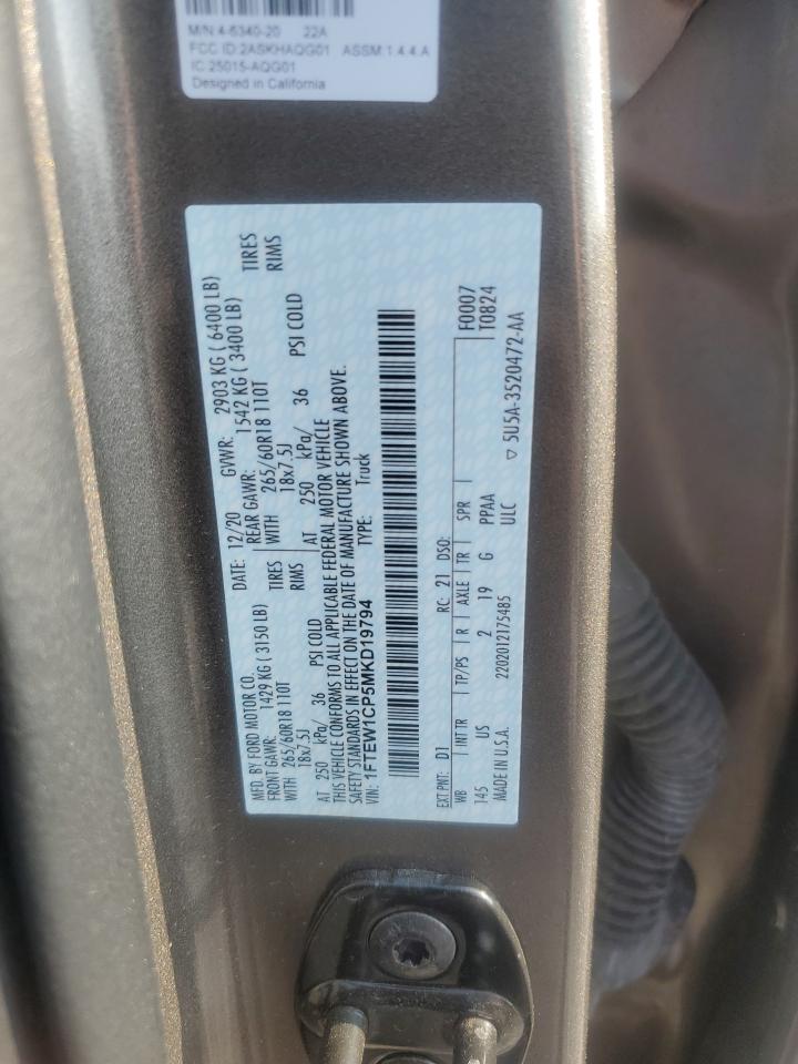 Ford F-150 Supercrew Image 8