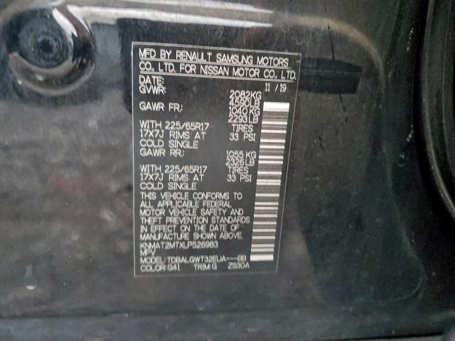 Nissan Rogue S Image 4