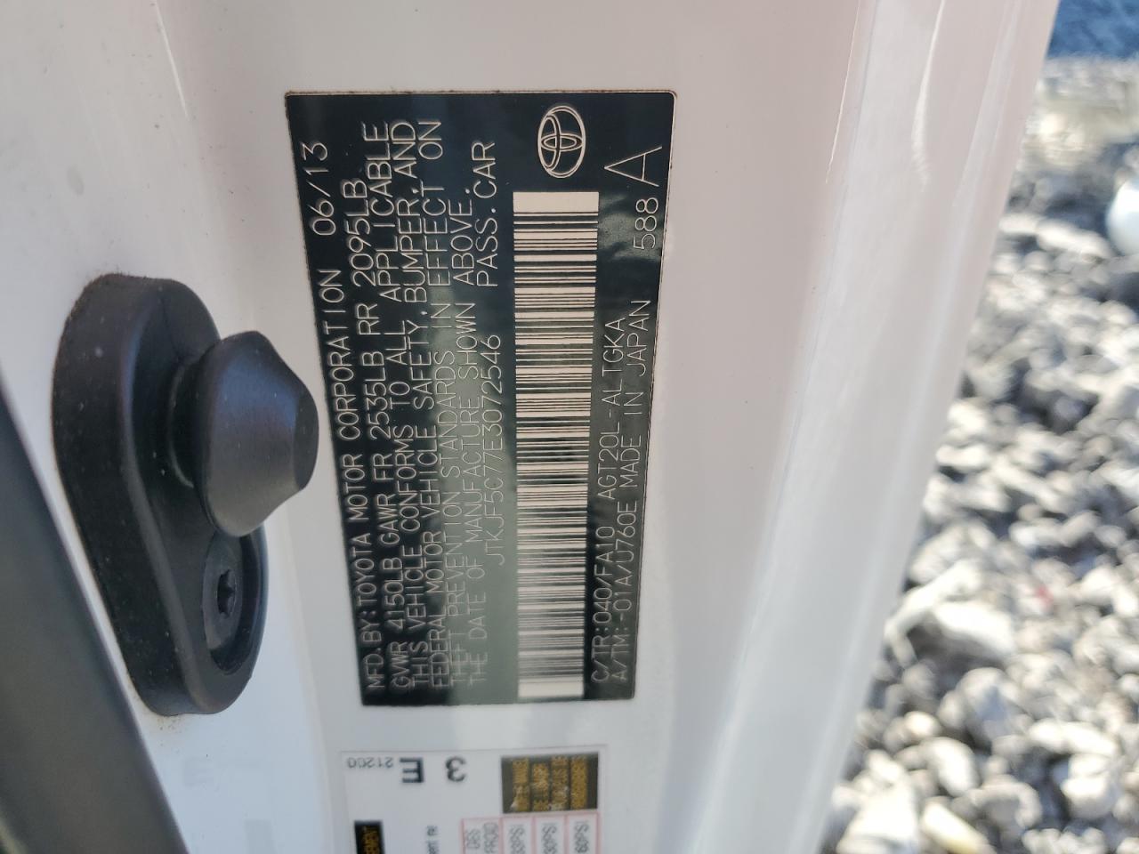 Toyota Scion Image 2