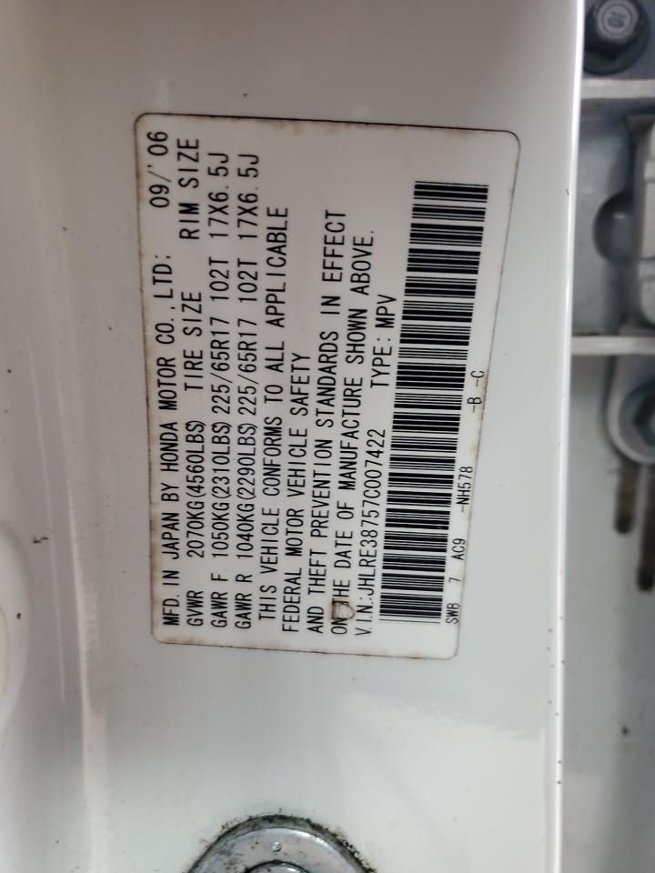 Honda Crv Exl Image 2