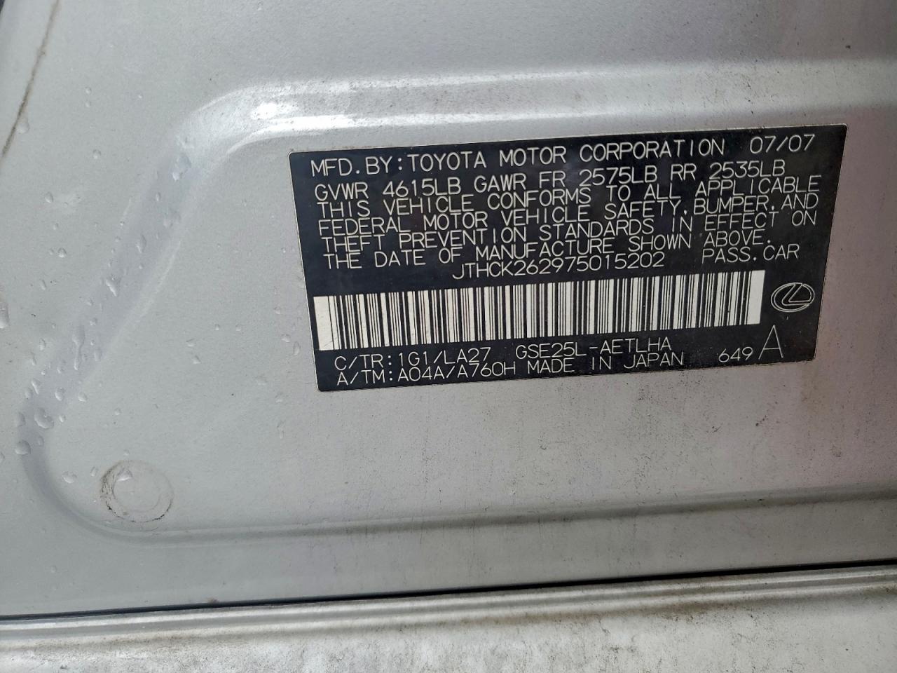 Lexus Is 250 Image 7