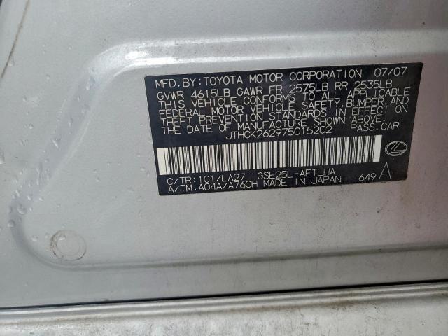 Lexus Is 250 Image 7