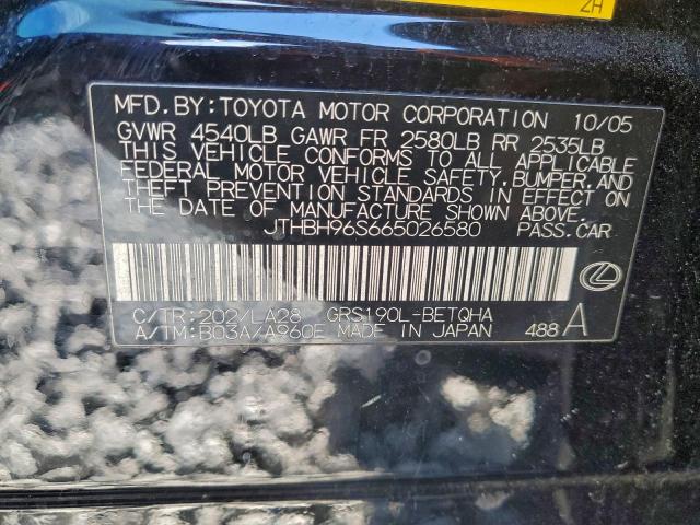 Lexus Gs 300 Image 8